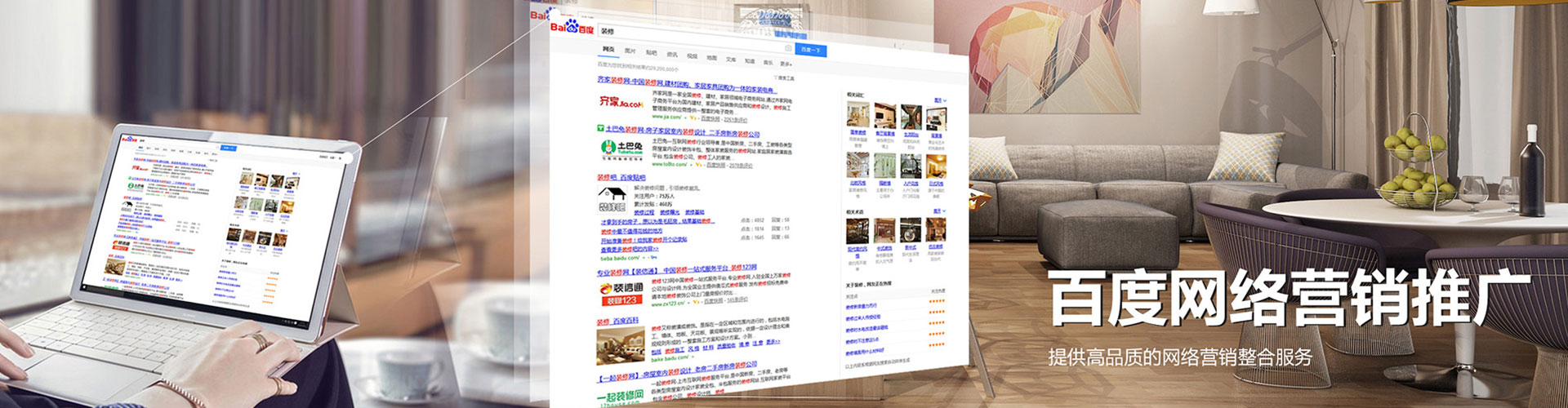临洮信息流平台